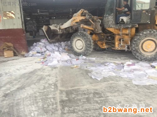 中山文件銷毀多少錢