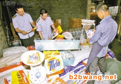 廣州食品銷毀中心