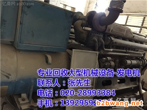 東莞大朗發電機回收中心