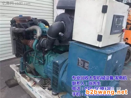 中山發電機回收價格