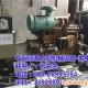 東莞望牛墩船用發電機回收廠家