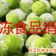 杭州變質食品銷毀 杭州處理食品銷毀地點