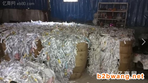 廣州文件銷毀價格