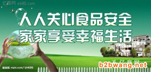 廣東積壓食品銷毀中心