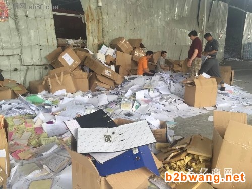 清遠文件銷毀多少錢