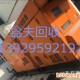 廣州船用發電機回收哪家好