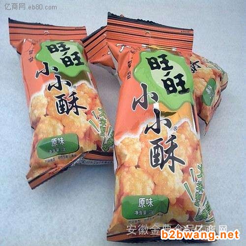 廣東不合格食品銷毀中心