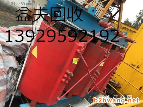 東莞大朗變壓器回收哪家好