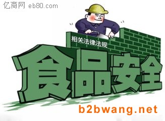 廣東**食品銷毀中心