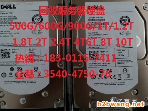 天津回收監控硬盤希捷WD硬盤回收