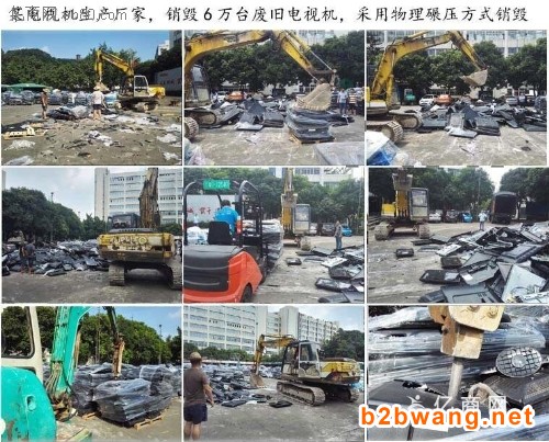 番禺區文件資料銷毀廠家