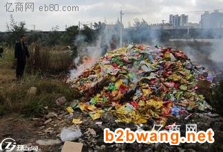 廣東怎么銷毀發霉食品