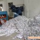 東莞虎門文件資料銷毀價格
