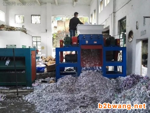 廣州**城文件資料銷毀中心