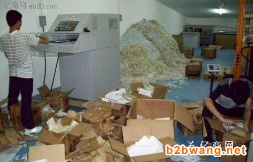 白云區文件資料銷毀中心