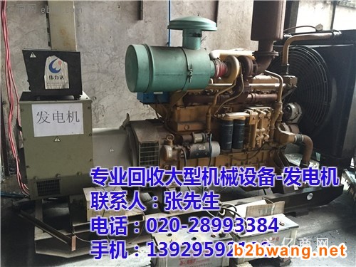 東莞厚街發電機回收中心