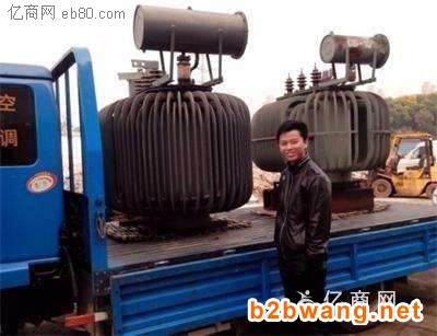石家莊電力變壓器回收，石家莊回收舊變壓器