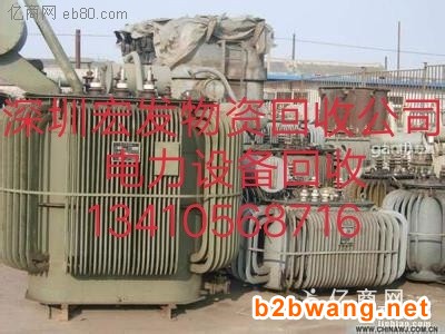 長安電纜電線回收配電柜變壓器回收