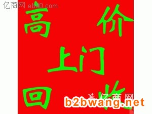 龍華上門回收廢電纜、龍華廢電纜回收站 收購電線電纜