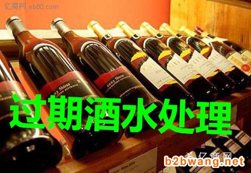 食品銷毀**期間安全處理食品銷毀飲料銷毀