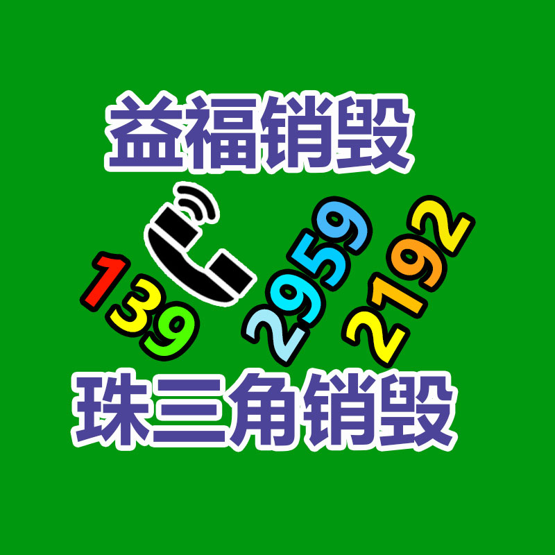 國內戶外用品集市營銷現狀與前景動態分析報告2023-2029年-廣東益夫再生資源信息網