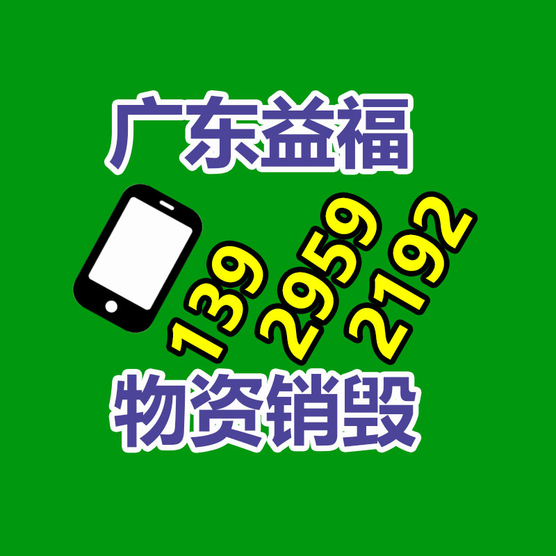 【空調維修電話 空調不制冷的原因】價格,基地,窗式機-廣東益夫再生資源信息網