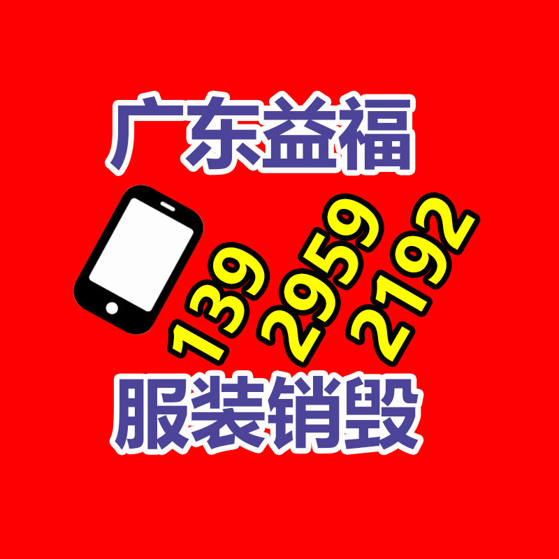 文件柜生產基地  遼寧省多抽柜帶鎖文件柜 保密文件柜-廣東益夫再生資源信息網