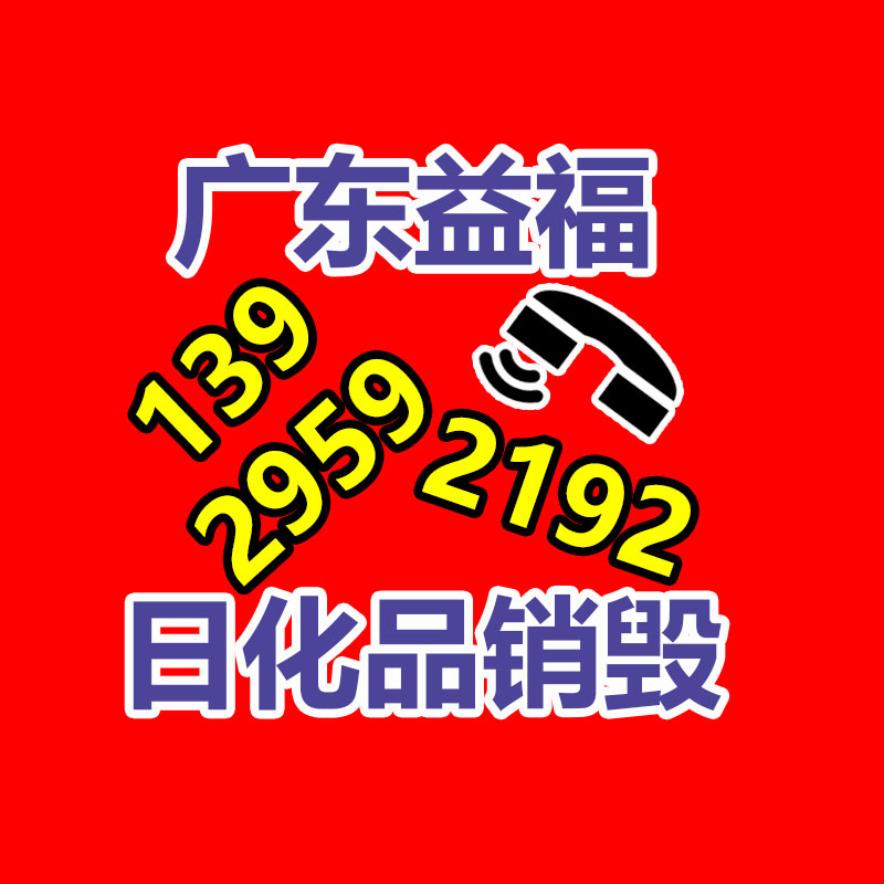 售賣回收二手港藝絲印機 銷售回收二手絲印機 回收TP觸摸屏廠-廣東益夫再生資源信息網