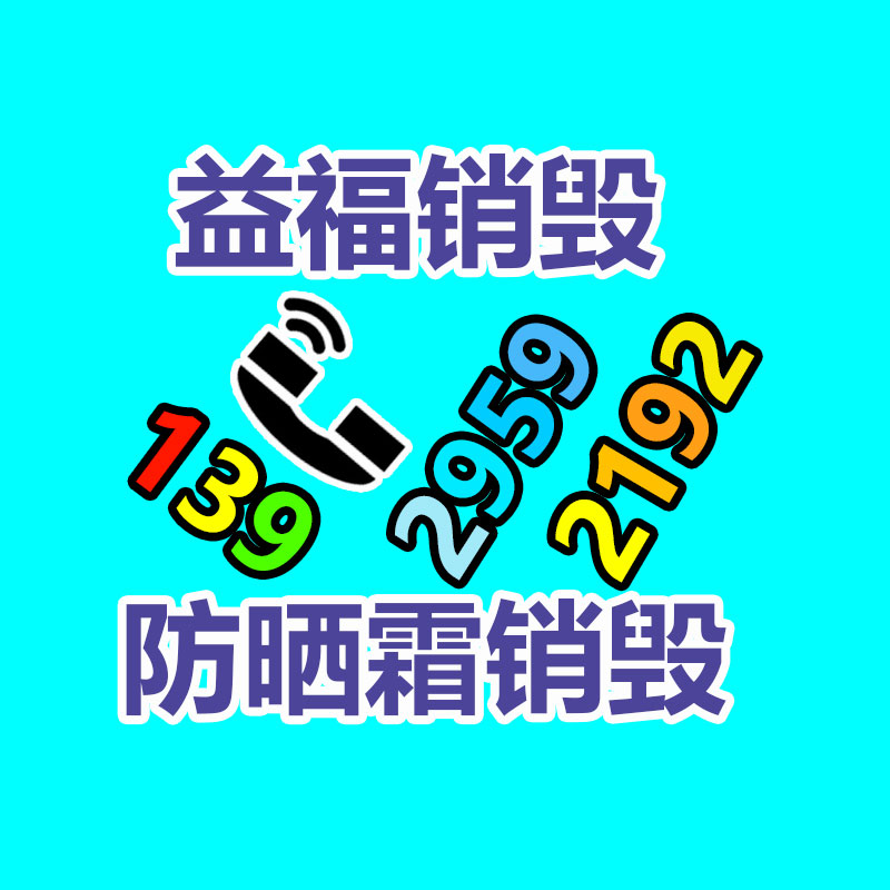 布吉廢電纜回收 布吉上門收購廢電線 龍崗區廢舊電纜電線回收公司-廣東益夫再生資源信息網