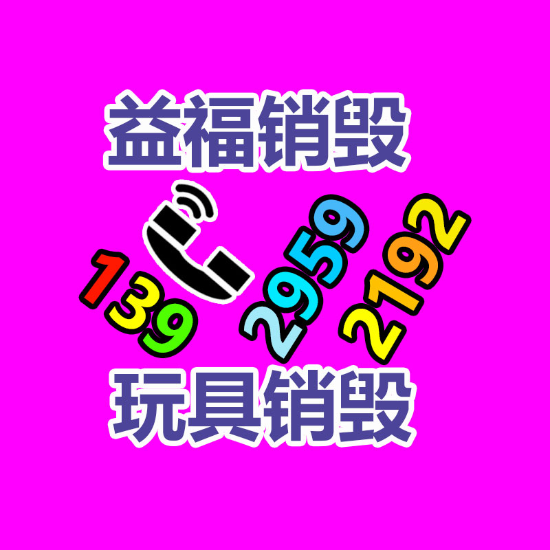 高價回收電子元件電源IC收購 回收電子料 回收芯片 上門-廣東益夫再生資源信息網