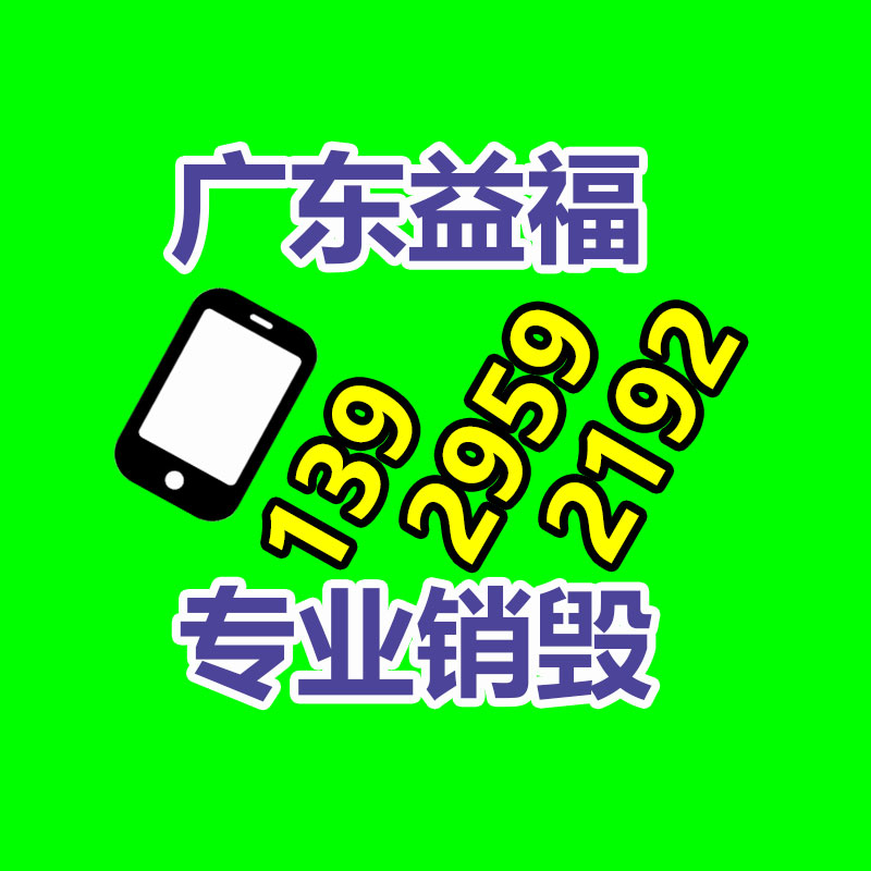 盛世晨暉全自動雙Y軸點膠固化一體機 自動點膠機 PCB板LCD屏殼體填充灌封膠水-廣東益夫再生資源信息網