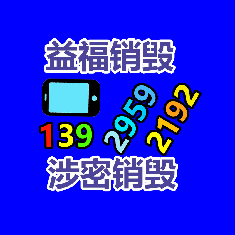 電動圓盤燒毀機 抓機上料草捆破捆機 牛羊場大型揉絲機-廣東益夫再生資源信息網