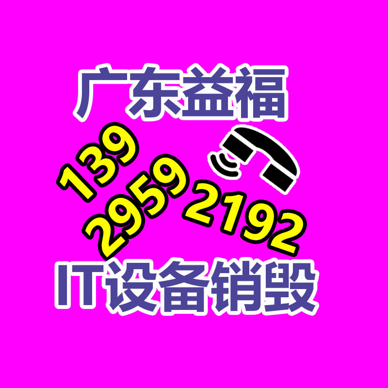M12PCB板接頭M12-8P 90度彎座公母板端航空連接器-廣東益夫再生資源信息網