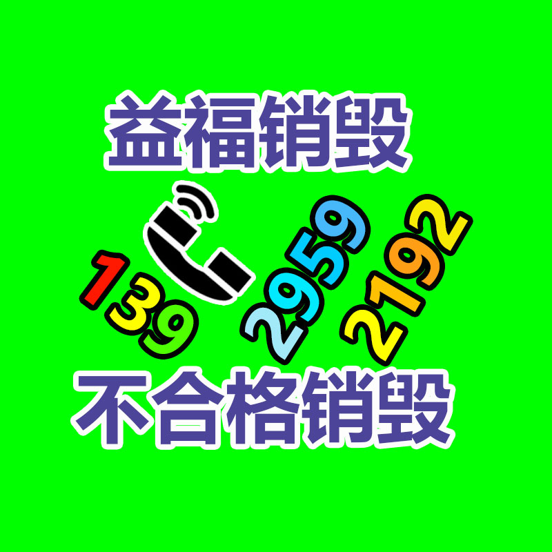 購銷二手高速分散機 電動液壓升降實驗分散機 乳膠漆攪拌機回收-廣東益夫再生資源信息網