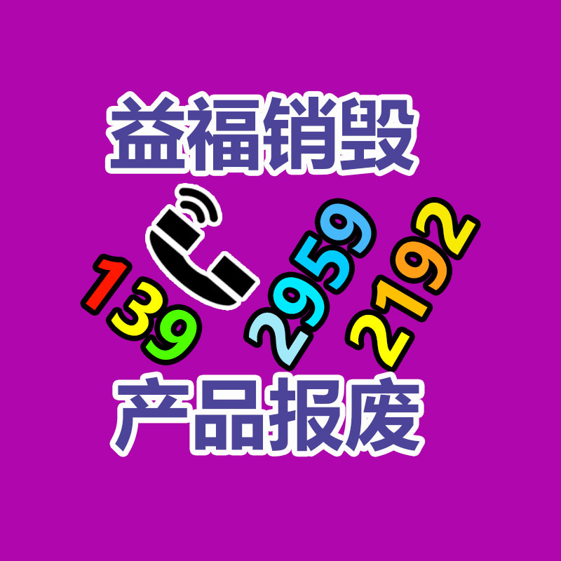 濱州防爆巡更棒 電子巡更棒 保安電子巡檢機-廣東益夫再生資源信息網