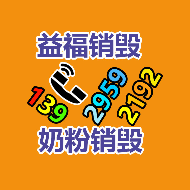 河源空調回收 零食飲料加工設備回收海量回收-廣東益夫再生資源信息網