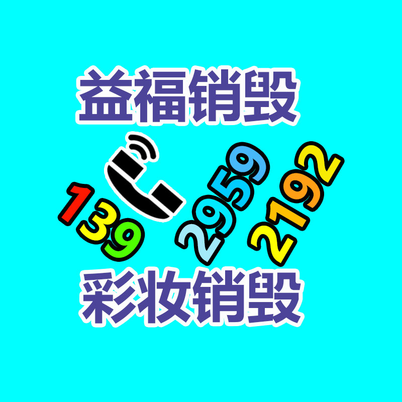 河源航空配件行業激光焊接機 胸針飾品激光點焊機-廣東益夫再生資源信息網