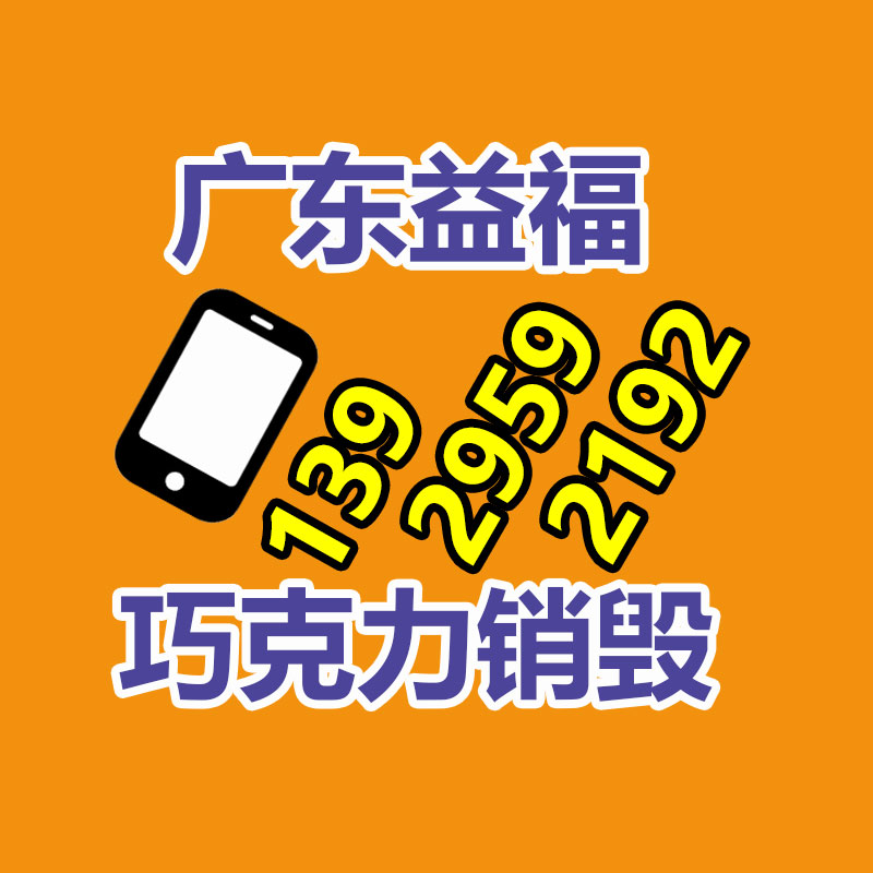 北京恒越科技有限企業 LED聚光燈攝影視頻摳像直播面光燈白光虛擬演播室燈光120W 影視器材租賃-廣東益夫再生資源信息網