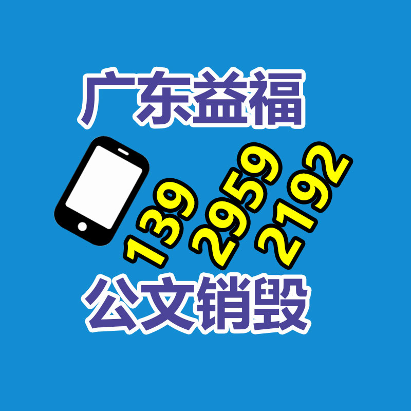 二維結合機結構圖  二手1500二維融入機-廣東益夫再生資源信息網