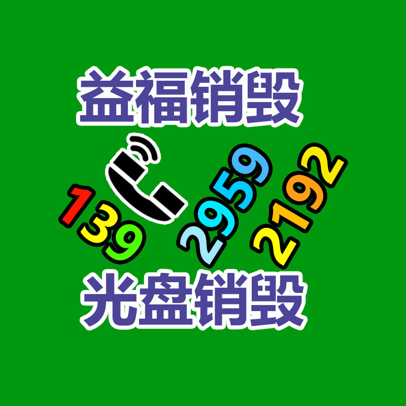 絕緣材料介電常數測試儀 濟南薄膜介電常數測定儀-廣東益夫再生資源信息網