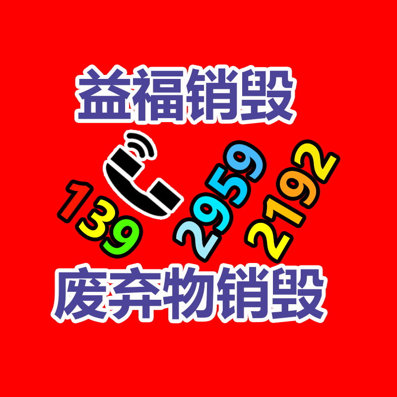 安徽顏料精細化學品批發價 廣東華錦達新材科技供給-廣東益夫再生資源信息網