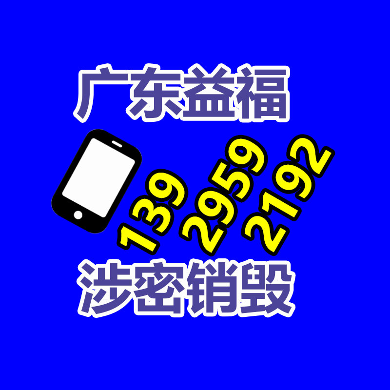 姑蘇區食品補充劑磷酸氫二鈉GB25568-2010檢測機構-廣東益夫再生資源信息網