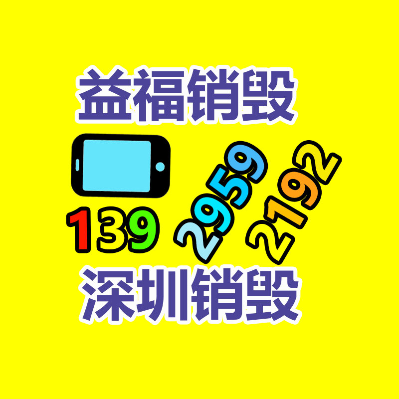 防水絕緣材料、附著性高，不開裂、防水絕緣材料-廣東益夫再生資源信息網