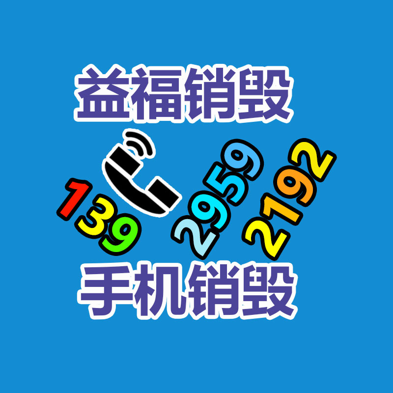 提供裝飾畫生產設備 濟寧裝飾畫生產設備 晶瓷畫設備 按需定制-廣東益夫再生資源信息網