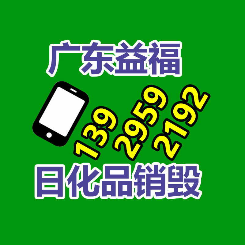 網紅涼皮生產設備 果蔬涼皮機  涼皮機廠家免費技術率領-廣東益夫再生資源信息網