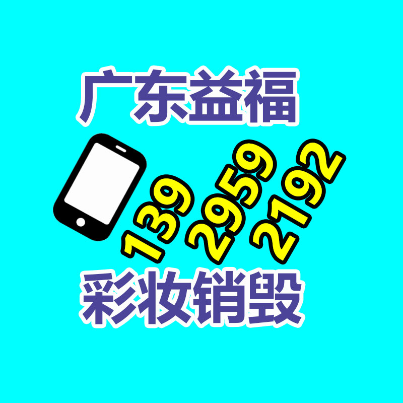海旭基地 暖宮貼OEM貼牌 身體護理型暖宮貼 支持來料文號貼牌-廣東益夫再生資源信息網