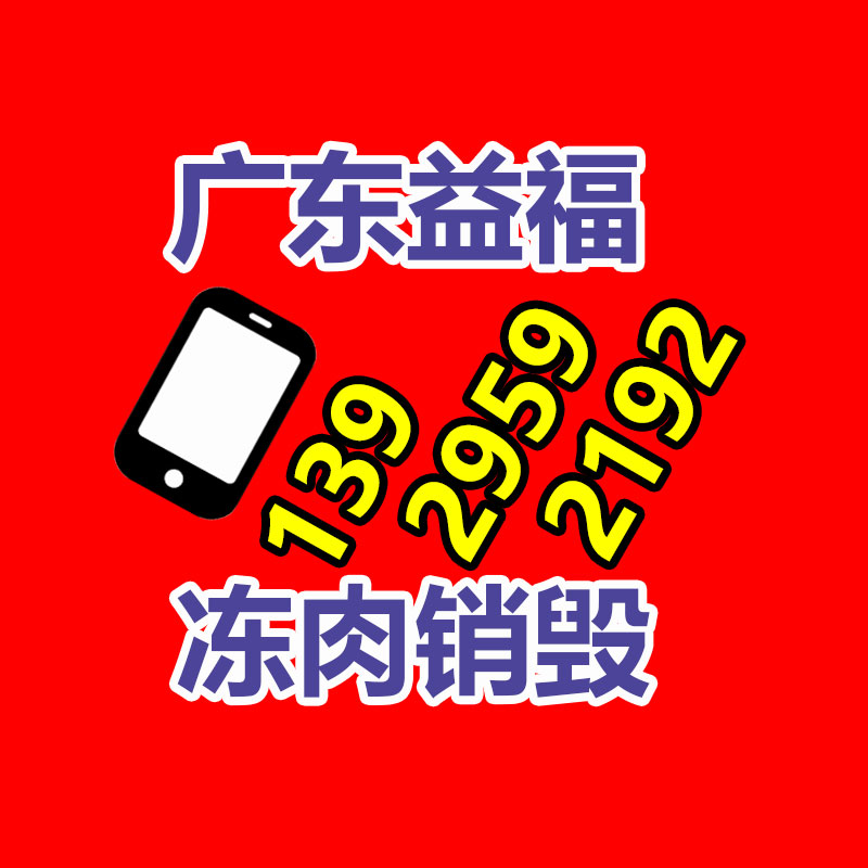 廚房小家電商場報告-廣東益夫再生資源信息網