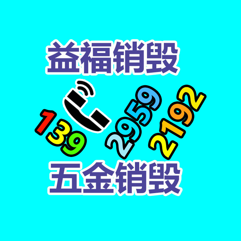 發泡片材擠出設備 發泡布加工設備 珍珠棉發泡卷棉機-廣東益夫再生資源信息網