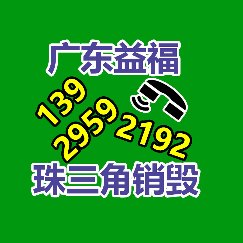 熱軋普通槽鋼 Q235型材 焊接工程結構  建筑結構-廣東益夫再生資源信息網