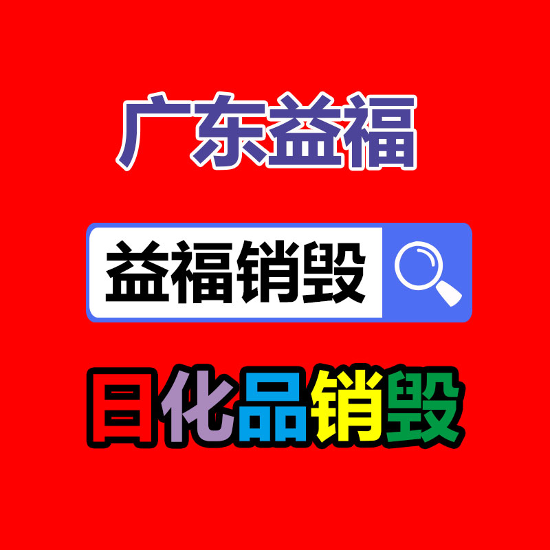 【如何做成小葉女貞設計】價格,廠家,小葉女貞-廣東益夫再生資源信息網